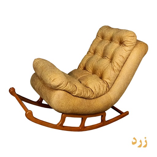 صندلی راک ریلکسی شیک دکور مدل دوبل رنگ زرد