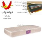تشک خوشخواب مدل آلینا دو نفره سایز 200*180