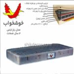 تشک خوشخواب مدل باراباس دو نفره سایز 200*200